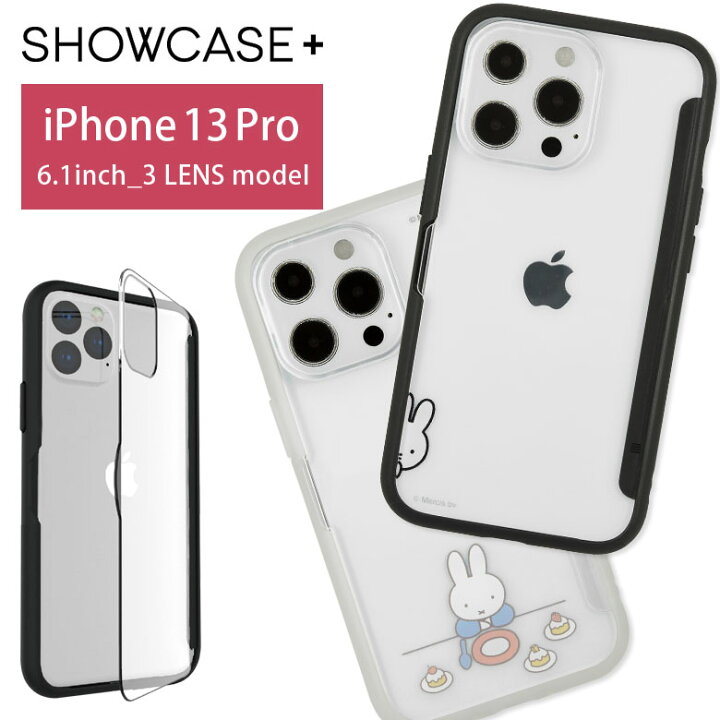 楽天市場 写真やメモが挟めるケース ミッフィー Iphone 13 Pro ハードケース クリア Iphone13 Pro スマホケース スリム ケース キャラクター Miffy ひょっこり ケーキ カバー アイフォン Iphone 13 プロ ハードカバー かわいい アイホン Iphoneケース アイフォンケース