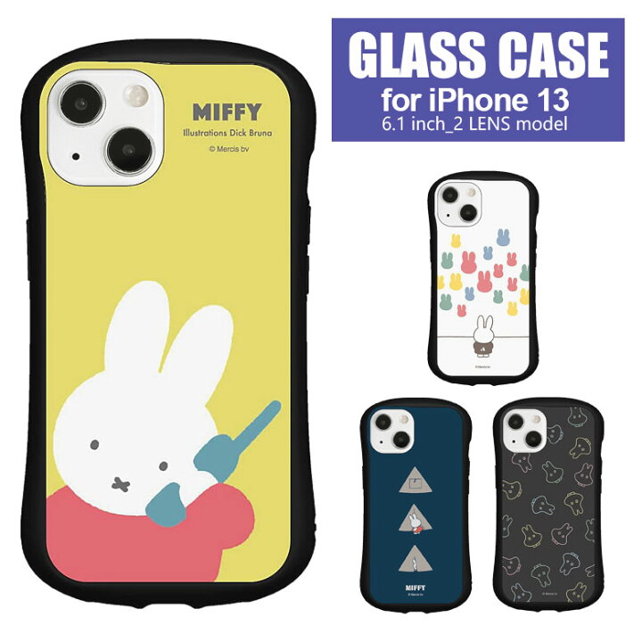 楽天市場 ミッフィー ハイブリッドケース Iphone 13 ガラスケース Iphone13 スマホケース スマートフォン Miffy ナインチェ プラウス かわいい 携帯ケース カバー ジャケット ガラス ケース アイホン13 アイフォン スマホ キャラクター アイフォンケース くすみカラー