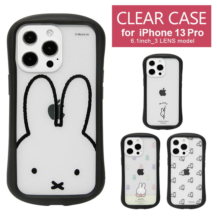 楽天市場 ミッフィー Iphone 13 Pro クリアケース キズ防止 ハイブリッド Iphone13pro Iphoneケース カバー ジャケット おしゃれ 透明 アイフォン Iphone13プロ ナインチェ プラウス Miffy キャラクター スタイリッシュ 携帯ケース アイホン 13プロ アイフォンケース