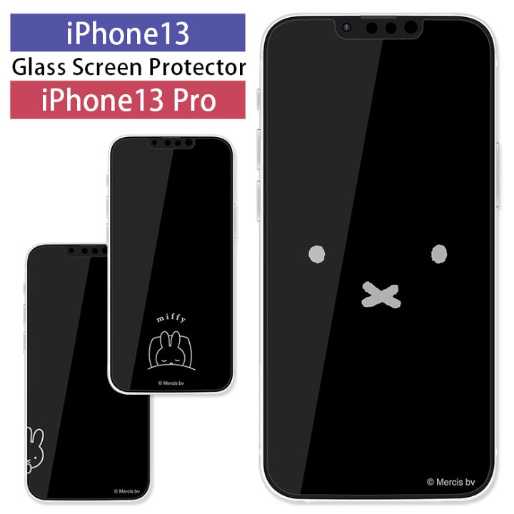 楽天市場 ミッフィー ガラスフィルム Iphone 13 Iphone13 Pro キズ防止 液晶フィルム Iphone13pro スクリーン プロテクター 再剥離可 Miffy フェイス ひょっこり おやすみ 気泡レス Iphone 13pro アイフォン13プロ アイホン キャラクター グッズ レンズカバー カメラ