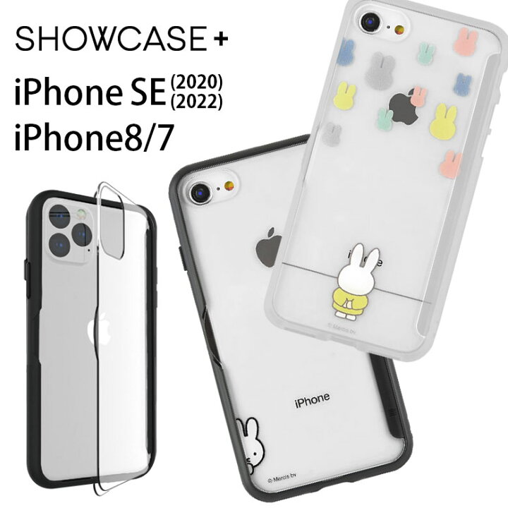 楽天市場 写真やメモが挟めるケース ミッフィー Iphone Se 第2世代 第3世代 22 Iphone8 ハードケース クリア Iphonese 第二世代 カスタマイズ 推し活 キャラクター ケース シンプル カバー アイフォン Iphone Se2 かわいい ジャケット アイホン スマホケースの店