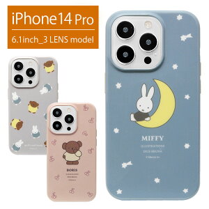 (SSN[|zz) ~btB[ \tgP[X iPhone 14 Pro P[X X}zP[X MIFFY ACtH14 v iPhone13 Pro Jo[ LN^[ ACtH ACz iPhone14 pro 킢 ObY iPhone 13 pro 