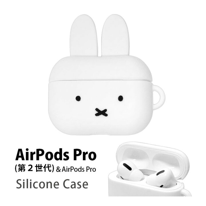 楽天市場】【10%OFFクーポン:11日01:59まで】 ミッフィー AirPods Pro  