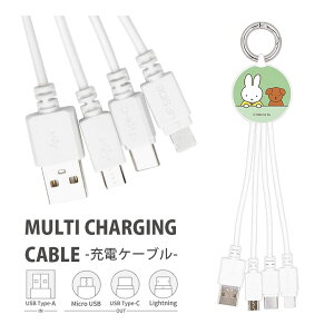 (10OFFN[|zz 9/24 01:59܂) ~btB[ MIFFY and SNUFFY }`[dP[u 5V 2.4A 3̃RlN^ Lightning Type-C microUSB [dR[h LN^[ ObY G ֗ P[u R[h | iPhone15 iP
