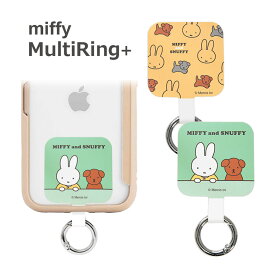 ミッフィー MIFFY and SNUFFY スマホケースに挟むだけ マルチリングプラス スマートフォンリング グリーン 海外 絵本キャラ グッズ ストラップホルダー カラビナ キャラクター スマホリング マルチリング スマホ | アニメグッズ アニメ アクセサリー 落下防止 ストラップ