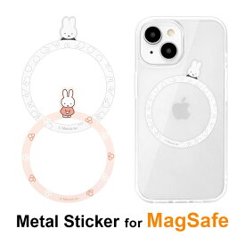 ミッフィー MagSafe対応 拡張 メタルステッカー メタルリング シール ステッカー ホワイト ピンク かわいい MagSafe マグセーフ iPhone15 iPhone14 iPhone13 iPhone12 アイフォン15 キャラクター