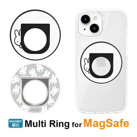 ミッフィー MagSafe対応 マグネット式 スマホリング 強力マグネット リング スタンド かわいい MagSafe マグセーフ iPhone15 iPhone14 iPhone13 iPhone12 アイフォン15 キャラクター| スマホスタンド マグネットリング スマホ マルチリング