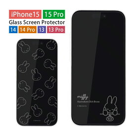 ミッフィー ガラスフィルム iPhone15 15 Pro iPhone14 14pro 13 13 Pro 液晶フィルム iPhone 15pro スクリーンプロテクター 再剥離可 14 プロ 高透明度 気泡レス キズ防止 アイフォン15 アイホン