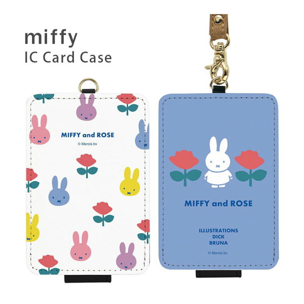ミッフィー ローズ IC カードケース パスケース 雑貨 かわいい キャラクター ストラップ付き ICカード入れ ケース パス 定期入れ | 定期ケース 定期券入れ ICカード 定期券 パスモ 交通系ICカード ストラップ カードホルダー ICカードホルダー グッズ ICカードケース