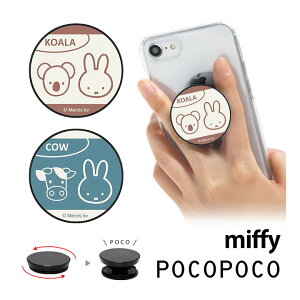(10%OFF�N�[�|���z�z 4/10�܂�) POCOPOCO �~�b�t�B�[ MIFFY��ANIMALS �ێ� �A�N�Z�T���[ KOALA COW �~�b�t�B�[�O�b�Y �X�}�z�O���b�v �X�}�[�g�t�H���O���b�v �O���b�v iPhone Android �X�}�z �A�C�t�H�� �A��