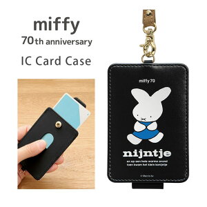 ~btB[ 70th IC J[hP[X ʋ ʊw pXP[X IV Xgbvt ICJ[h miffy70tnObY iC`F ObY LN^[ P[X pX  ICJ[hP[X [ | ~b