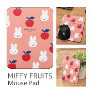 ミッフィー MIFFY FRUITS マウスパッド ハードタイプ 滑り止め付き 飾って楽しめる キャラクターマウスパ…