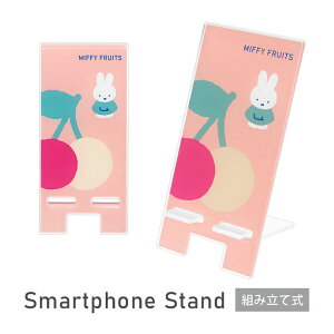 (N[|zz 11/19 23:59܂) ~btB[ MIFFY FRUITS oCX^h AN ~btB[ObY X}zX^h  `F[ sN X}z ANX^h NAX^