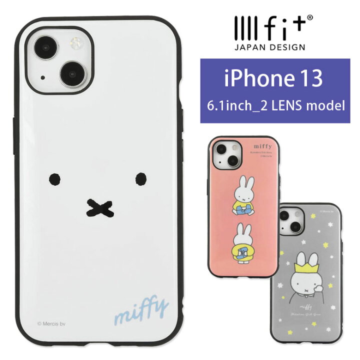 楽天市場 Iiiifit ミッフィー Iphone13 ハードケース Iphone13 6 1インチ スマホケース ケース キャラクター Miffy プレゼント 王冠ミッフィー シンプル カバー アイフォン Iphone 13 ハードカバー かわいい アイホン アイフォンケース 携帯 スマホカバー スマホ