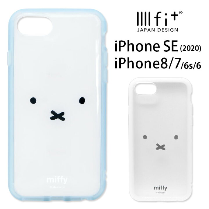 楽天市場】IIIIfit clear ミッフィー iPhoneSE2 iPhone8 ハードケース 