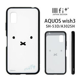 ミッフィー AQUOS wish3 ケース ハイブリッド IIIIfit スマホケース SH-53D A302SH アクオスwish 3 おしゃれ アンドロイド スマホ シンプル フェイス ホワイト miffy かわいい カバー AQUOSケース 携帯ケース| スマホカバー キャラクター