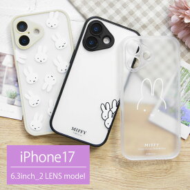 ミッフィー iPhone 17 IIIIfit プランプフレーム すりガラス風ケース miffy ひょっこり ディック ブルーナ 半透明 ケース イーフィット iPhone17 アイフォン アイホン かわいい カバー | キャラクター グッズ クリア iPhoneケース スマホケース スマホカバー おしゃれ 大人
