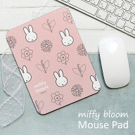 (マラソン中 10％OFFクーポン) ミッフィー miffy bloom マウスパッド ハードタイプ 滑り止め付き 飾って…