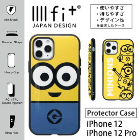 Iphone かわいい ミニオン 壁紙