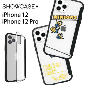 楽天市場 怪盗グルー ミニオン キャラクターの通販 楽天市場 怪盗グルー ミニオン キャラクターの通販