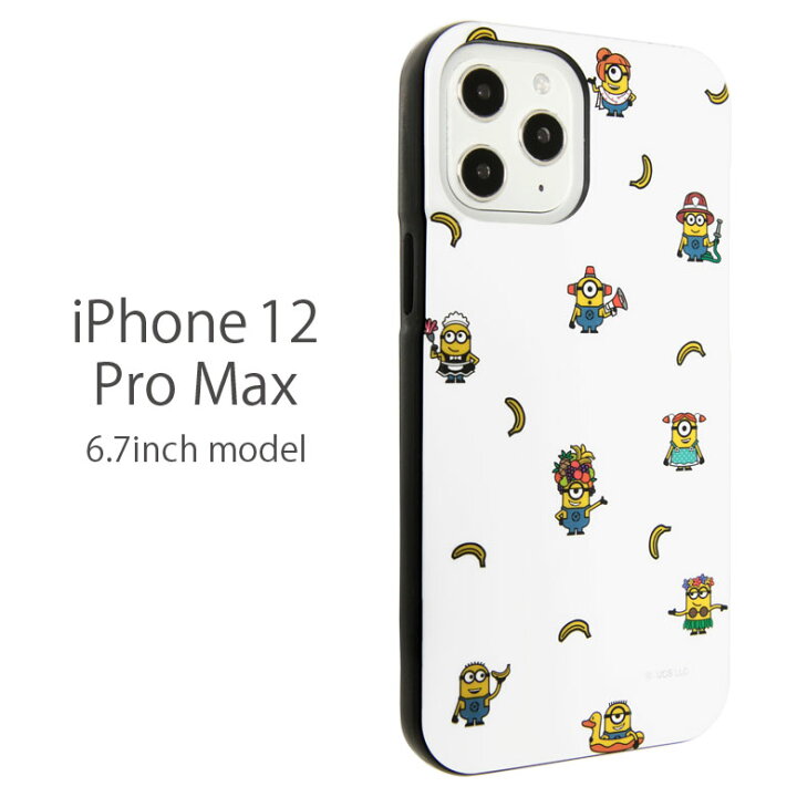 楽天市場 ミニオンズ ソフトケース Iphone 12 Pro Maxケース スマホケース 怪盗グルー バナナ ホワイト Iphone 12promax カバー ジャケット Iphone12 Promax アイフォン アイホン 12 プロmax ソフト ケース かわいい グッズ キャラクター スマホケースの店 モノモード