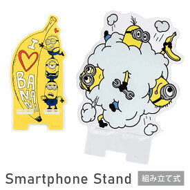 楽天市場 スマホスタンド キャラクターの通販