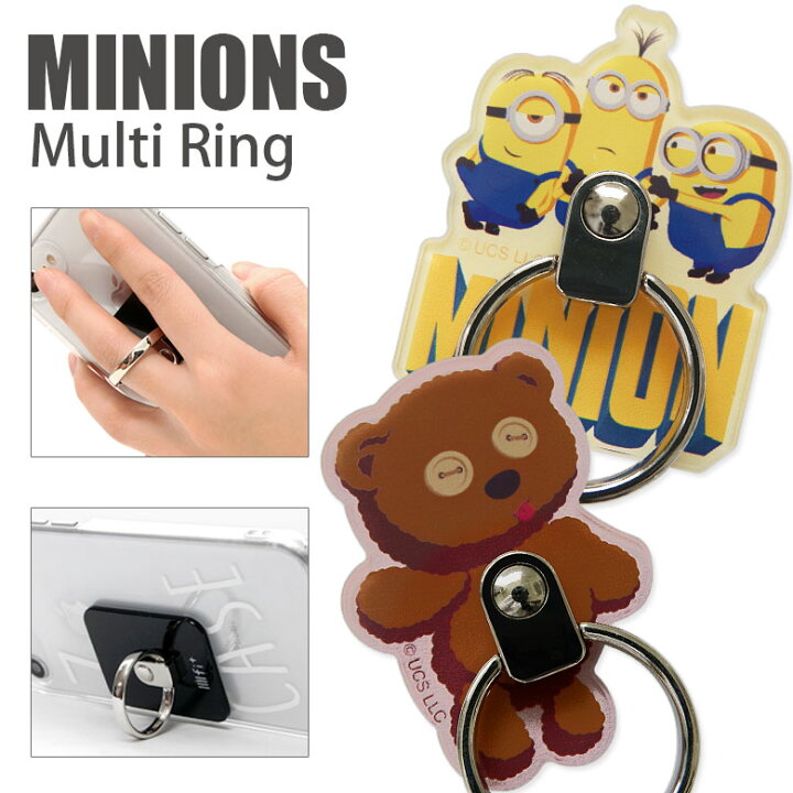 楽天市場 ミニオンズ スマホ マルチリング Iphone Android アンドロイド 保持リング 便利 キャラクター Minion ミニオン スチュアート ケビン ボブ ティム スマホリング スタンド オシャレ ホールドリング アクセサリー おしゃれ スマホケースの店 モノモード 楽天市場 ミニオンズ スマホ マルチリング Iphone Android アンドロイド 保持リング 便利 キャラクター Minion ミニオン スチュアート ケビン ボブ ティム スマホリング スタンド オシャレ ホールドリング アクセサリー おしゃれ スマホケースの店 モノモード