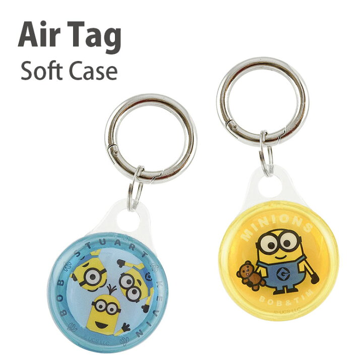 楽天市場 ミニオンズ Airtag ソフトケース フルカバー カラビナ付き ホルダー クリアカバー エアタグ 保護 Air ケース カバー エアータグ ソフトカバー Airtagケース 全面保護 ミニオン ケビン スチュアート ボブ リング付き オシャレ Tpuケース スマホケースの店
