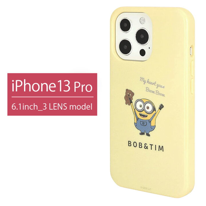 楽天市場 ミニオンズ ソフトケース Iphone 13 Pro ケース スマホケース Minion ミニオン ボブ ティム テディベア 黄色 イエロー Iphone13 Pro カバー キャラクター アイフォン アイホン 13 プロ ソフト かわいい グッズ アイフォンケース 携帯 スマホカバー スマホ