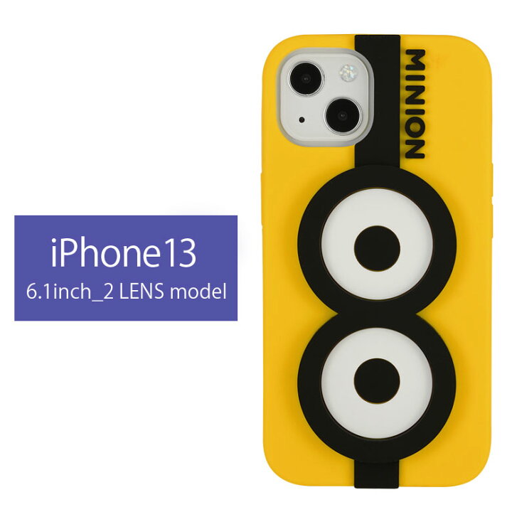 楽天市場 ミニオンズ Iphone13 シリコンケース 6 1inch ソフトケース シリコン Iphone 13 アイフォン13 アイホン13 怪盗グルー ミニオン Minion アイコン イエロー 黄色 おしゃれ カバー ソフトカバー ジャケット ケース スマホケース アクセサリー スマホケースの店