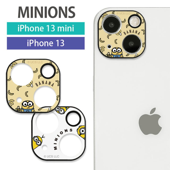 楽天市場 ミニオン Minions Iphone13 Mini Iphone13 カメラレンズ キズ防止 ガラスフィルム カメラカバー レンズ ガラス フィルム カバー 怪盗グルー オシャレ アイホン キャラクター アイフォン13 かわいい カメラ保護 レンズフィルム 保護フィルム レンズカバー