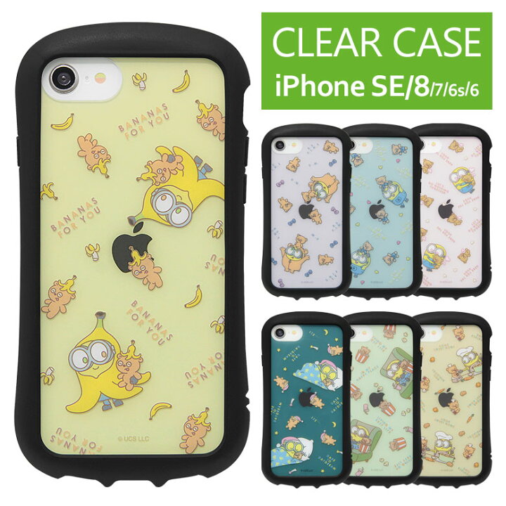 楽天市場】ミニオンズシリーズ iPhone SE 2022 iPhone8 TPU 4.7inchs 