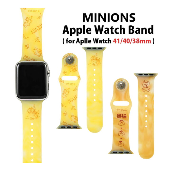 楽天市場】『怪盗グルー/ミニオンズ』シリーズ Apple Watch バンド 