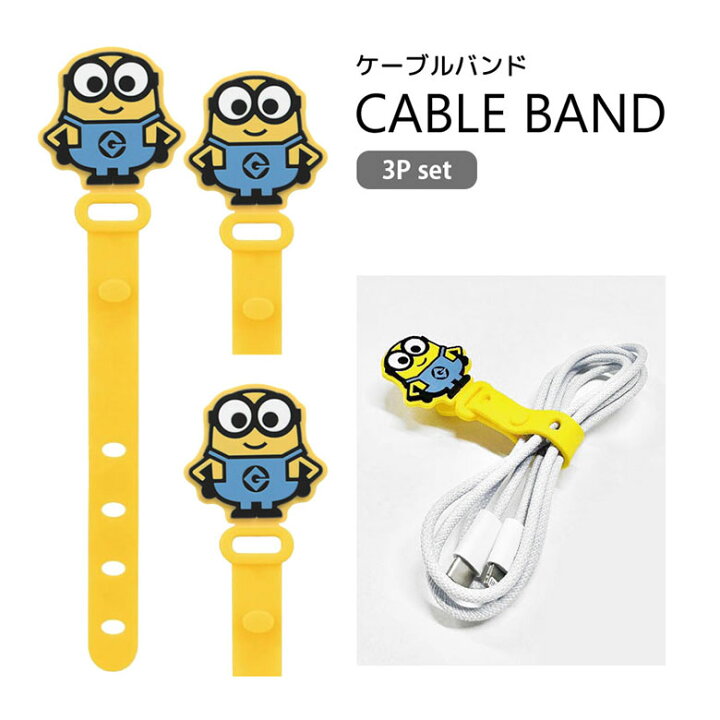 楽天市場】(10％OFFクーポン延長 26日23:59まで) 『怪盗グルー 