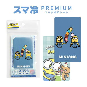 wO[/~jIYxV[Y X} Premium | X}z obe[̗򉻖h~ p X`A[g Pr {u eB ACXN[ XebJ[ -8.2 ɔ V[g LN^[ ObY 