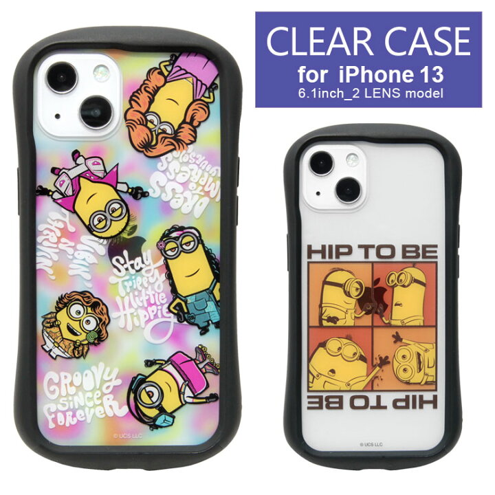 楽天市場 ミニオンズ Iphone 13 クリアケース キズ防止 ハイブリッド Iphone13 Iphoneケース カバー ストラップホール クリア アイフォン13 ミニオングッズ Minions 携帯ケース アイホン13 アイホン13ケース アイフォン13ケース スマホケース 透明ケース キャラクター