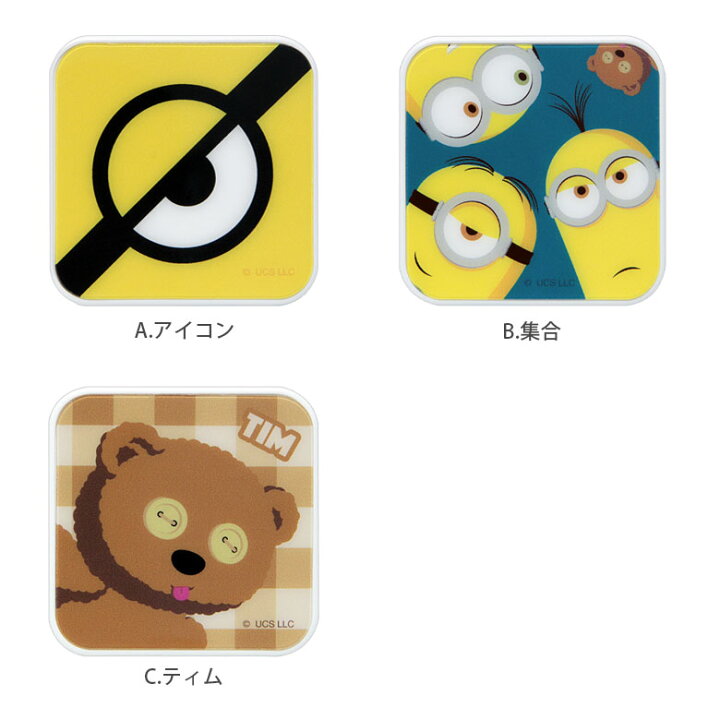 楽天市場 ミニオンズ Ac アダプタ 2台同時充電可能 Usb タイプc Typec アダプター コンセント 3 4a Minions ミニオン ケビン ボブ スチュアート ティム アイコン スマホ タブレット ゲーム機 充電器 キャラクター グッズ かわいい オシャレ シンプル スマホケースの店