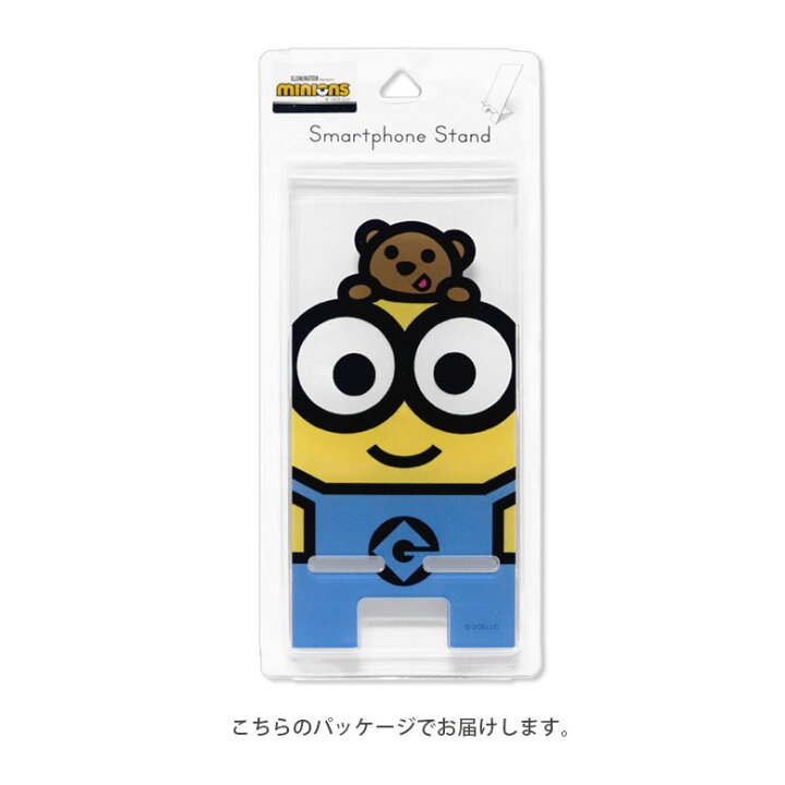 楽天市場 ミニオンズ クリア モバイルスタンド アクリル キャラクター グッズ スマホスタンド スマホ立て Minions ボブ ケビン トム ティム 可愛い かわいい Iphone オシャレ Android スマホ スタンド 黄色 水色 便利 雑貨 アクリルスタンド スマホケースの店 モノモード
