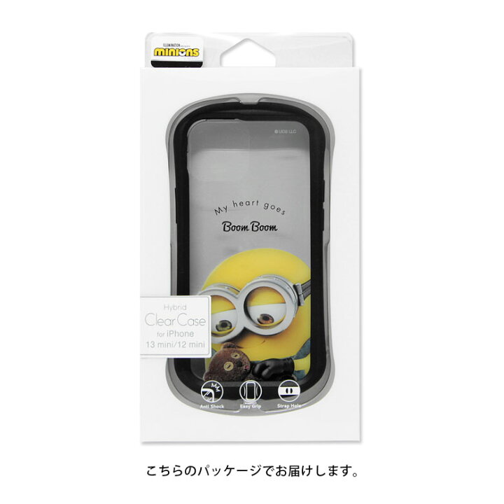 楽天市場 ミニオンズ Iphone 13 Mini 12 Mini クリアケース キズ防止 ハイブリッド Iphone13mini Iphone ケース カバー 透明 アイフォン 13 ミニ Iphone12mini Minions ミニオン ボブ ティム テディベア 携帯ケース アイホン 12ミニ Iphoneケース クリア スマホケース