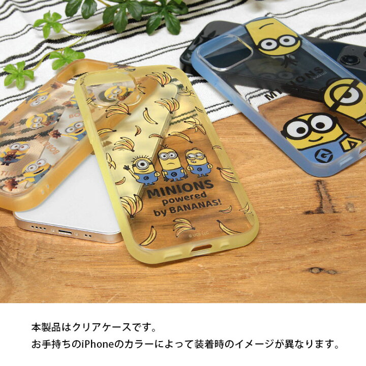 楽天市場 Iiiifit Clear ミニオンズ Iphone13 クリアケース Iphone 13 スマホケース ケース キャラクター ミニオン シンプル 透明 カバー アイフォン アイフォン13 ハードカバー かわいい アイホン アイフォンケース 携帯 スマホカバー Iphoneケース ハードケース
