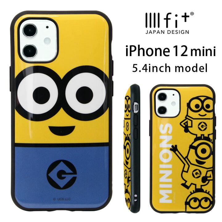 楽天市場 Iiiifit ミニオンズ Iphone 12 Mini ハードケース 怪盗グルー Iphone12mini スマホケース ケース キャラクター ミニオン ケビン カバー アイフォン Iphone 12mini ハードカバー ジャケット かわいい アイホン オシャレ スマホケースの店 モノモード