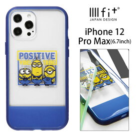 IIIIfit clear ミニオンズ iPhone 12 Pro Max ハードケース クリア iPhone12 ProMax スマホケース ケース キャラクター 怪盗グルー ブルー 青 カバー アイフォン iPhone 12ProMax ハードカバー かわいい アイホン オシャレ|iphoneケース スマホカバー