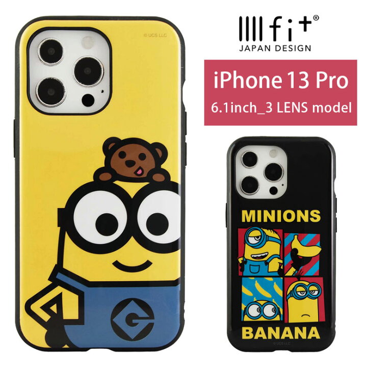 楽天市場 Iiiifit ミニオンズ Iphone13 Pro ハードケース Iphone13 Pro スマホケース ケース キャラクター Minions ミニオン 怪盗グルー ボブ ティム シンプル カバー アイフォン Iphone 13プロ ハードカバー かわいい アイホン アイフォンケース 携帯 スマホカバー