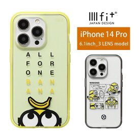 IIIIfit Clear ミニオンズ iPhone14 Pro クリアケース iPhone13 pro 6.1インチ スマホケース ケース キャラクター バナナ コミック カバー アイフォン iPhone 14 プロ ハードケース ジャケット かわいい アイホン オシャレ| グッズ iphone14プロ