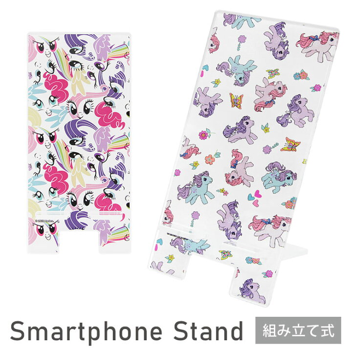楽天市場 マイリトルポニー モバイルスタンド アクリル キャラクター グッズ スマホスタンド スマホ立て Iphone オシャレ Android スマホ スタンド レトロ アニメ アースポニー ユニコーン ペガサス 海外 便利 雑貨 アクリルスタンド シンプル スマホケースの店 モノモード