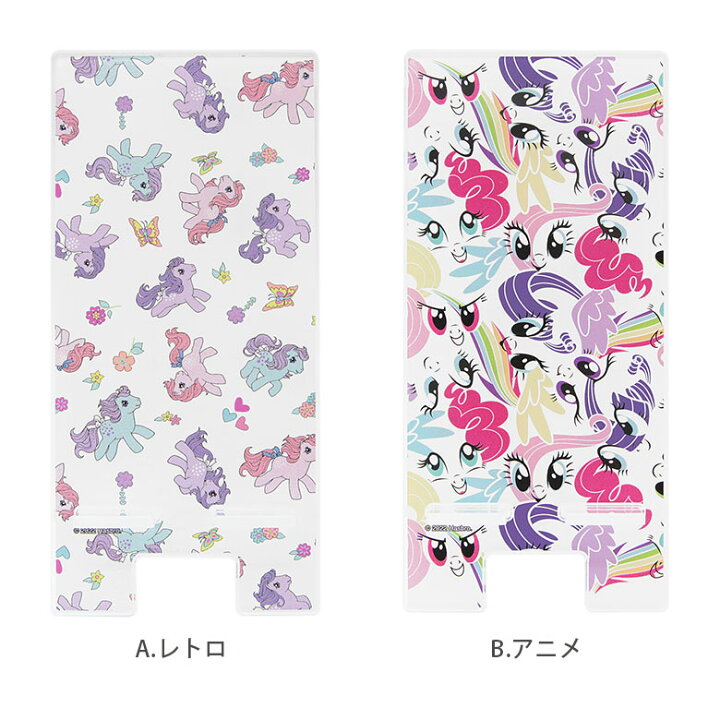 楽天市場 マイリトルポニー モバイルスタンド アクリル キャラクター グッズ スマホスタンド スマホ立て Iphone オシャレ Android スマホ スタンド レトロ アニメ アースポニー ユニコーン ペガサス 海外 便利 雑貨 アクリルスタンド シンプル スマホケースの店 モノモード