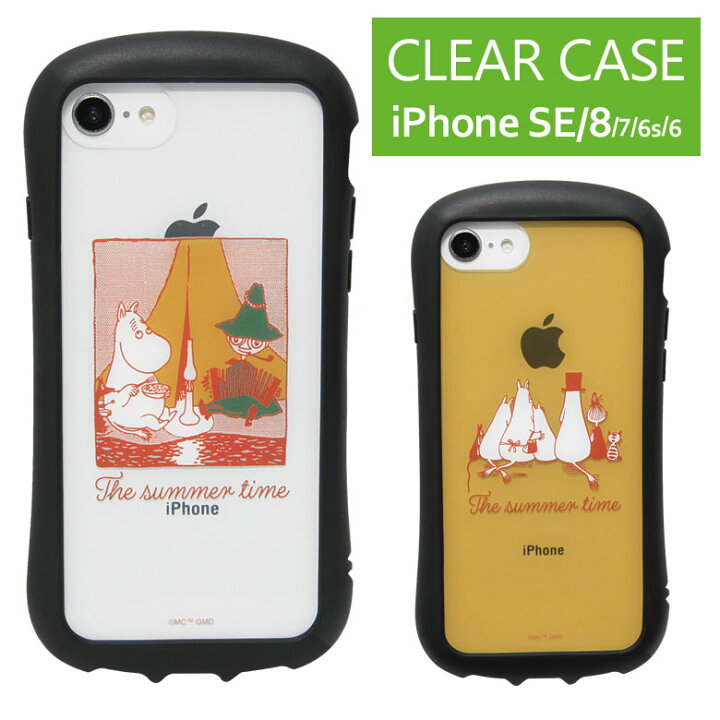 楽天市場 ムーミン Iphone Se 22 Iphone8 Tpu 4 7inchs 第2世代 第3世代 クリアケース キズ防止 ハイブリッド Iphoneケース 夏 ムーミングッズ キャンプ Moomin アイフォン 携帯ケース アイホン Iphonese2 Iphonese3 スマホケース 透明ケース キャラクター