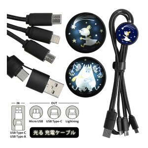 (10OFFN[| 420:00`1101:59) [~ FIRST SNOW dɌ }` [dP[u 5V 2.4A 3̃RlN^ Lightning Type-C microUSB [d g~C tbV ֗ P[u 킢 iPhone Andro