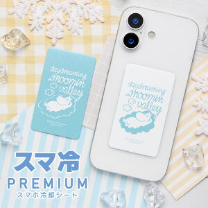 ���[�~���ydaydreaming in moomin valley�z �X�}�� Premium �X�}�z �o�b�e���[�̗򉻖h�~ ��p �X�e�b�J�[ -8.2�� �ɔ� ���[���t�����Y �V���K�[ �u���E�j�[ �N���[�� �V�[�g �X�e�b�J�[ �L�����N�^�[ �O