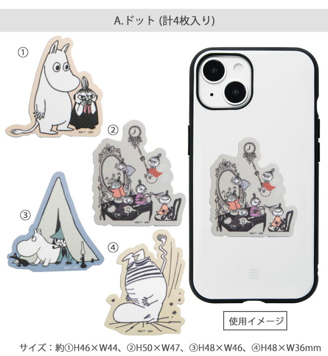 楽天市場】(3/15限定_15％OFFクーポン配布) ムーミン モバイル 